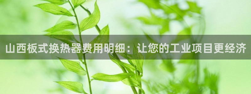 天辰平台注册登录地址在哪里改