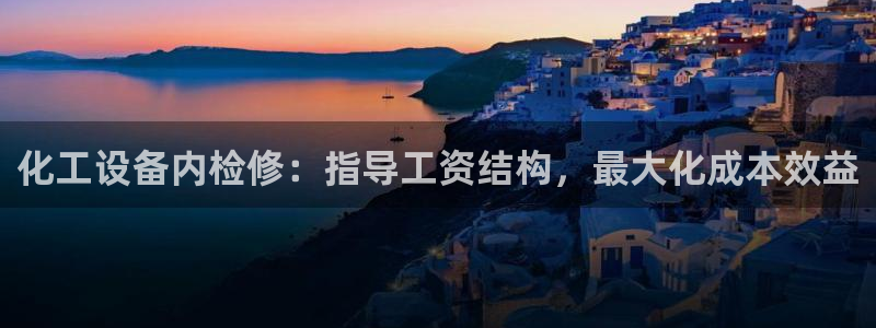 天辰平台石7O777