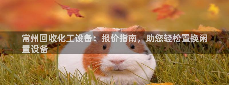 天辰娱乐平台账号注册地址是多少号