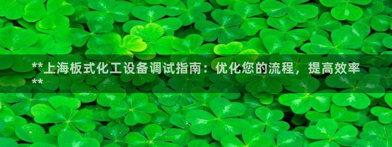 天辰平台用户登录失败