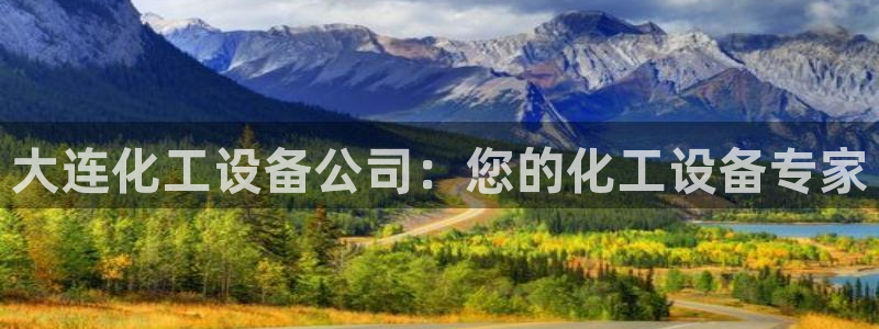天辰平台注册地址在哪里