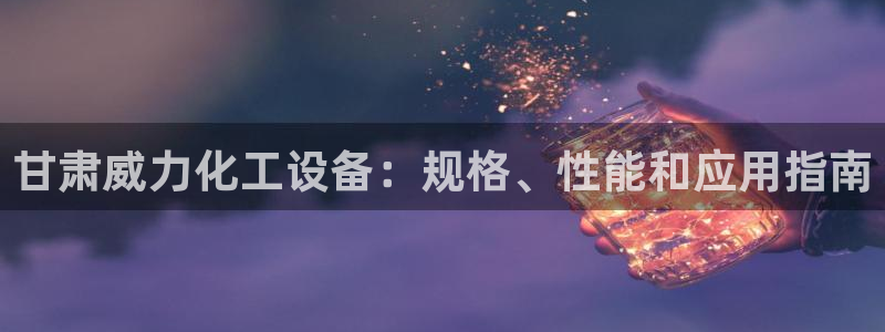 天辰平台解答 5o69I7