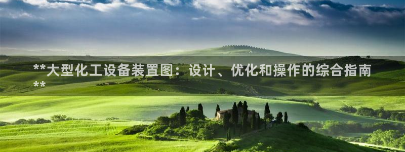 天辰平台链接