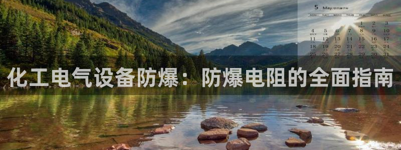 天辰平台告7O777