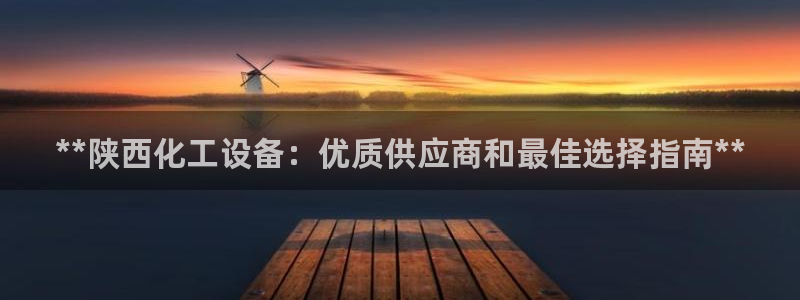 天辰平台入 585341 天辰