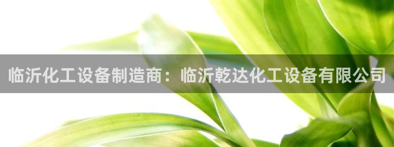 天辰平台用户登录不上怎么办