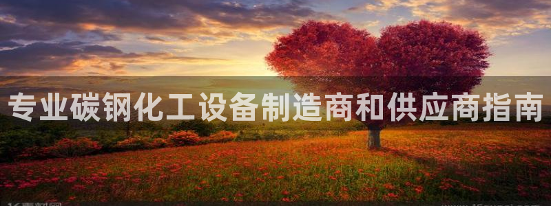 天辰平台注册地址在哪里看