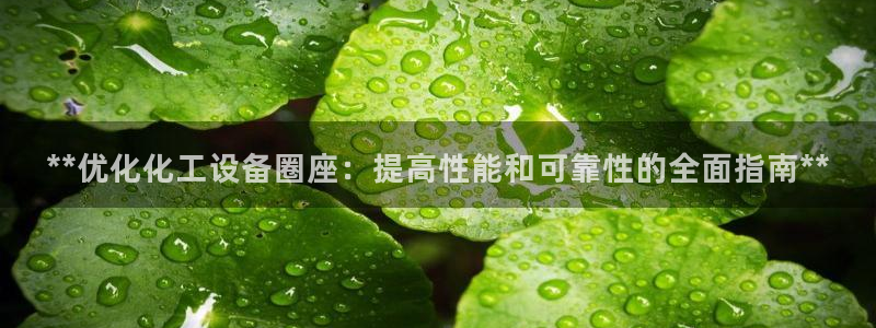 天辰娱乐平台是黑网吗是真的吗