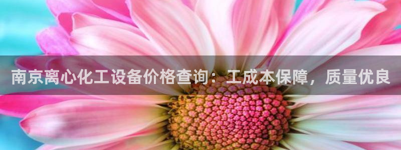 天辰平台用户登录入口