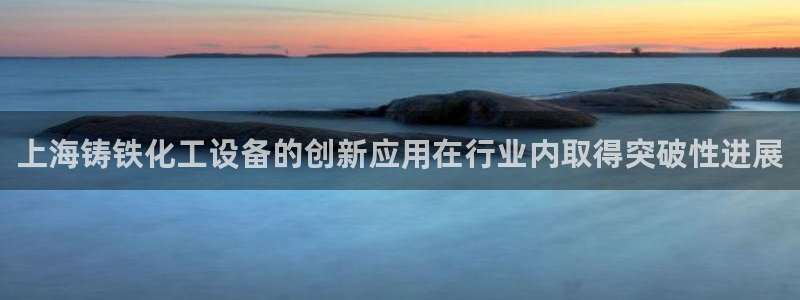 天辰平台李 37oo735