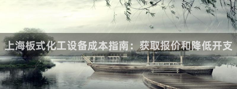 天辰平台专用通道安全稳定1i