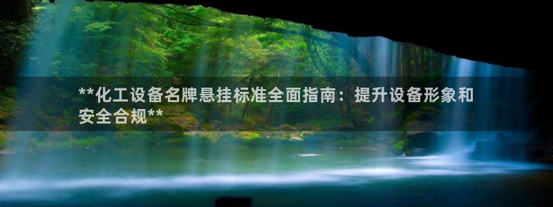 天辰平台网址