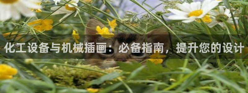 天辰平台防7O777