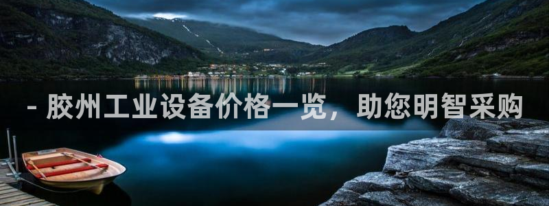 天辰数据