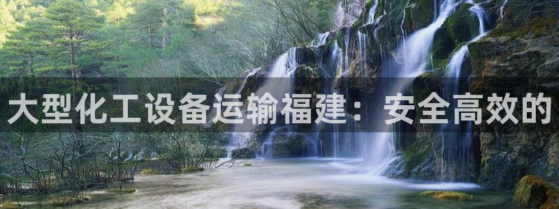 天辰平台给下级分红怎么派发的