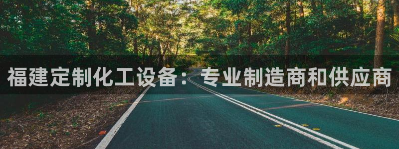天辰平台注册地址怎么改的