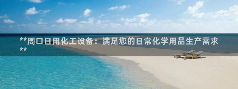 天辰平台怎么样可靠吗安全吗