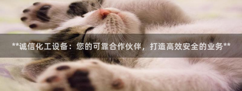 天辰平台专用注册通道安全吗