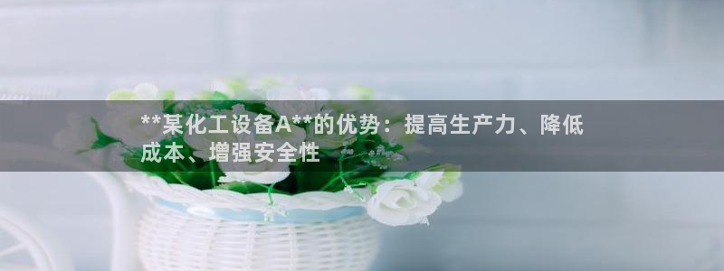 天辰平台用户
