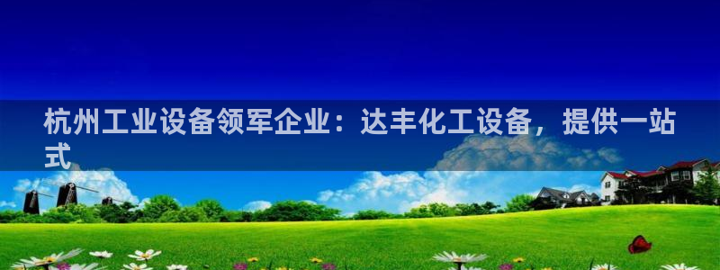 天辰平台会员有什么用处