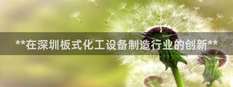 天辰平台用户注册网址