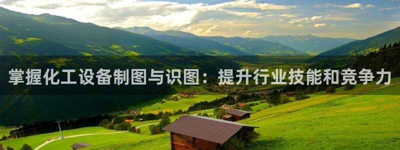 天辰娱乐平台是黑网吗还是白网