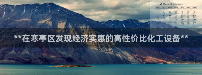 天辰建设网项目会员收费标准