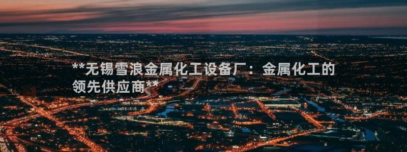 天辰测绘有限公司