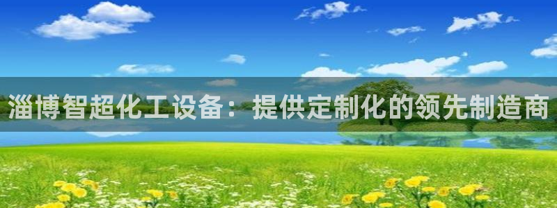 天辰娱乐app里面做任务是真的吗贴吧在哪