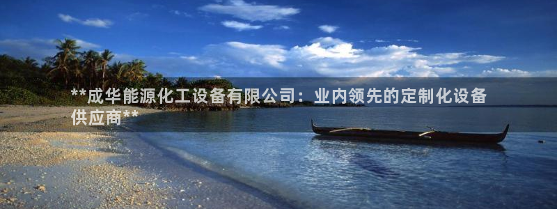 天辰平台房7O777