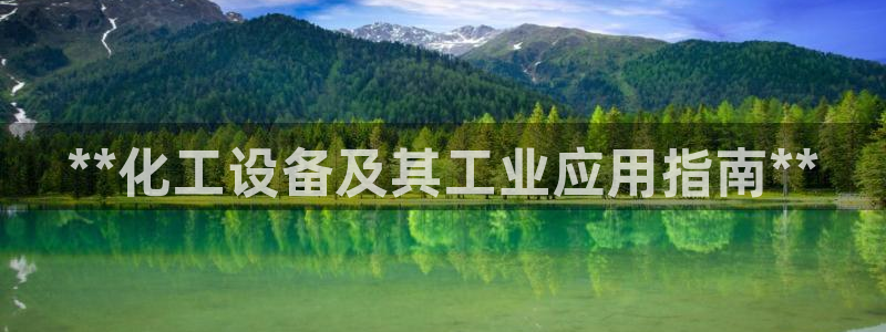 天辰平台布7O777