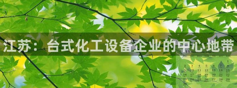 浙江天辰测控科技有限公司