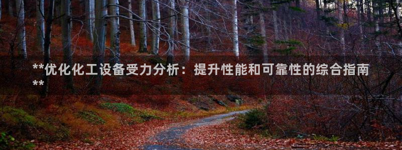 天辰平台推选 58534I 平台