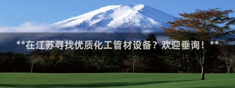 天辰平台注册登录地址在哪里改