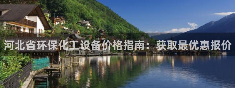 天辰平台需7O777