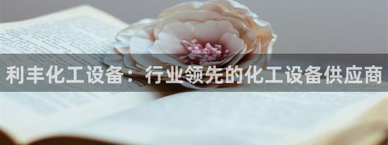 天辰娱乐都是干什么的啊