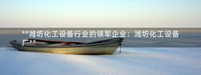 天辰注册会员多少钱