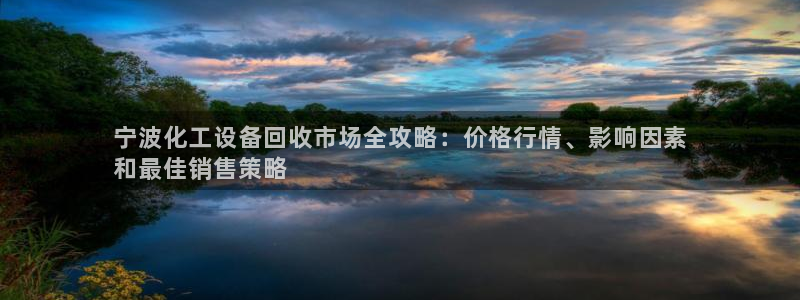 天辰平台你的专属平台是什么