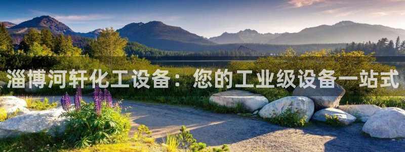 天辰平台防7O777