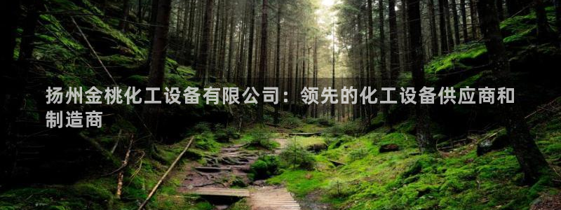 天辰平台怎么样可靠吗安全吗