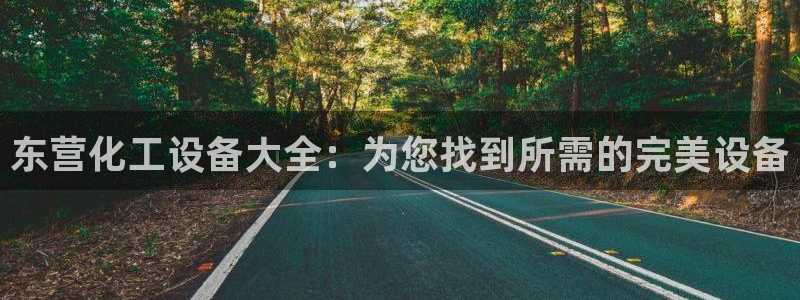 天辰平台会员多少钱一年