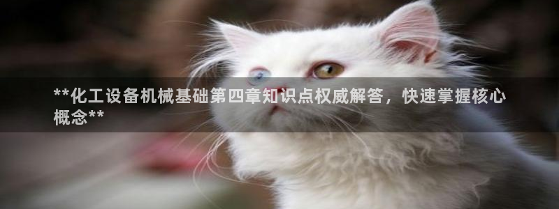 天辰平台注册地址在哪里找