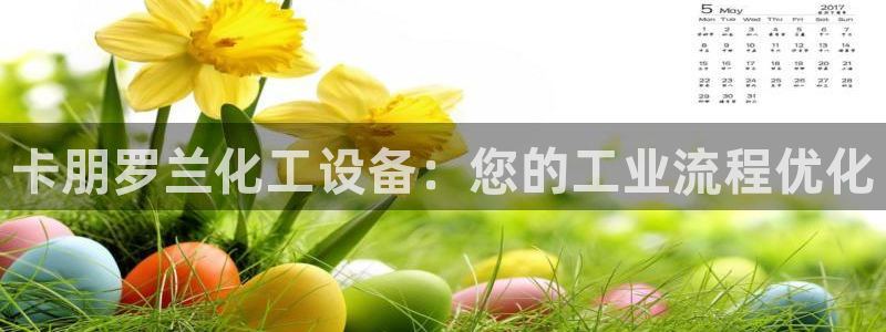 天辰平台用户登录不了怎么回事