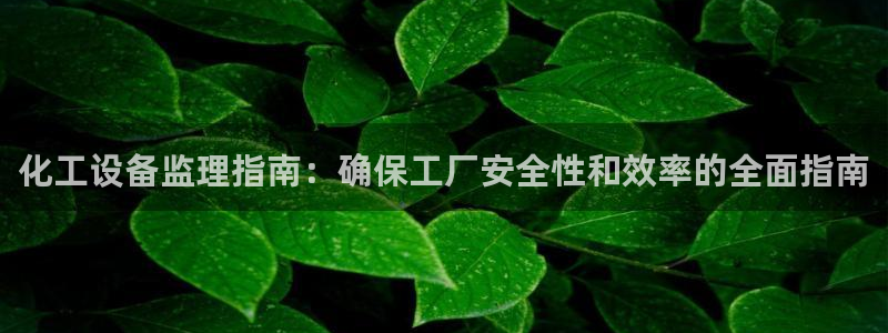 天辰平台用户登录入口在哪