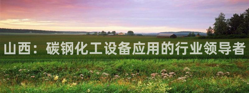 天辰平台链接怎么打开