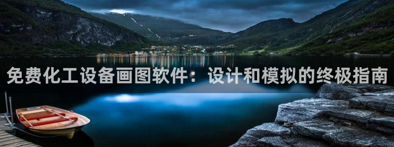 天辰平台网址是多少