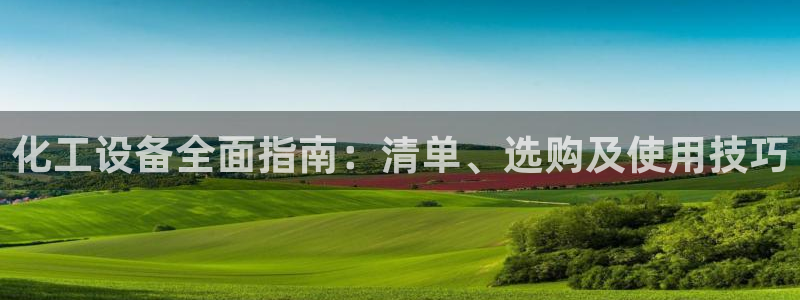 天辰账号