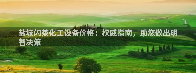 天辰会员注册链接怎么弄