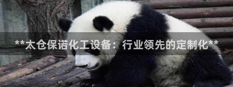 天辰网怎么样