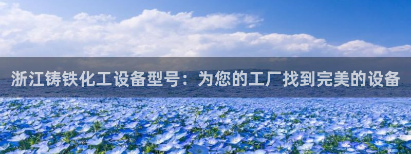 天辰平台建 411o31 天辰